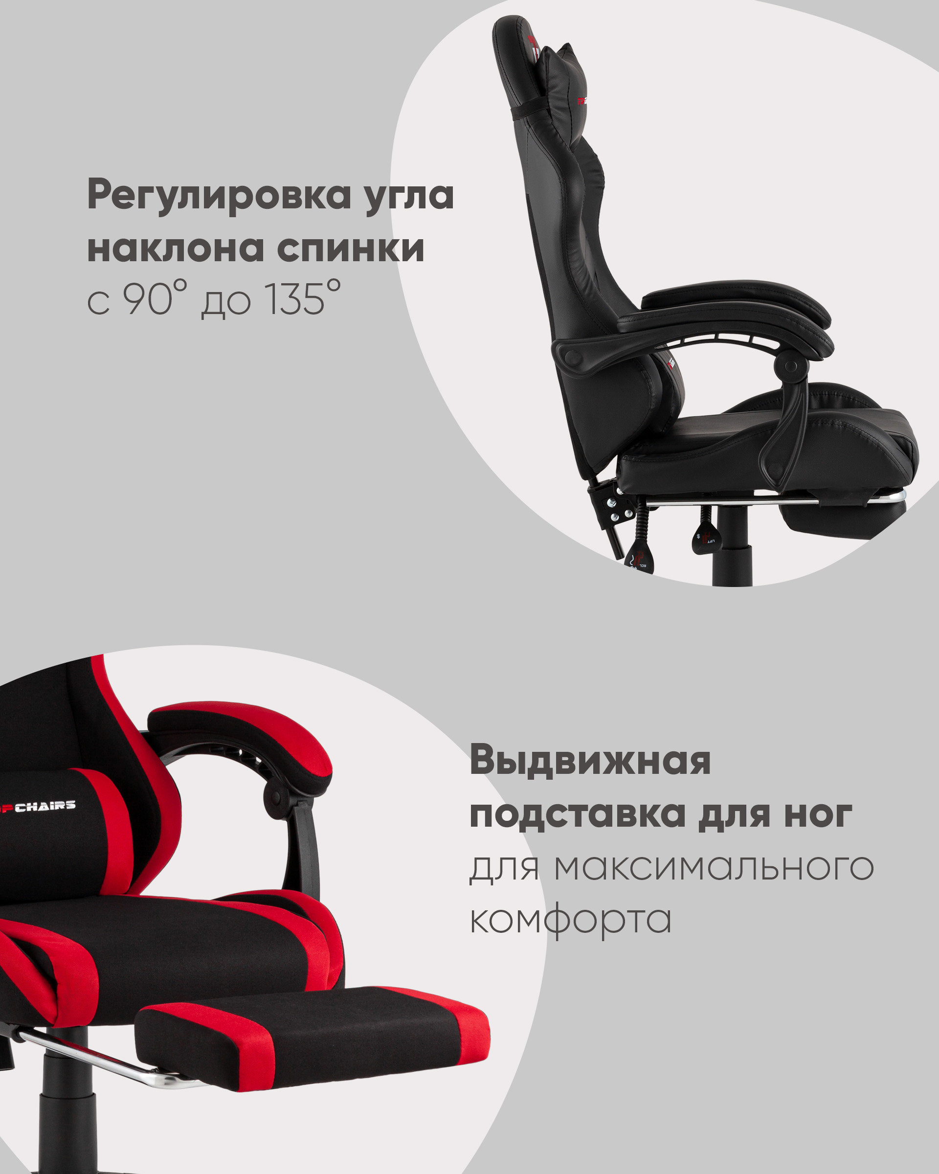 Кресло спортивное TopChairs Prophet с оттоманкой черный — изображение 4