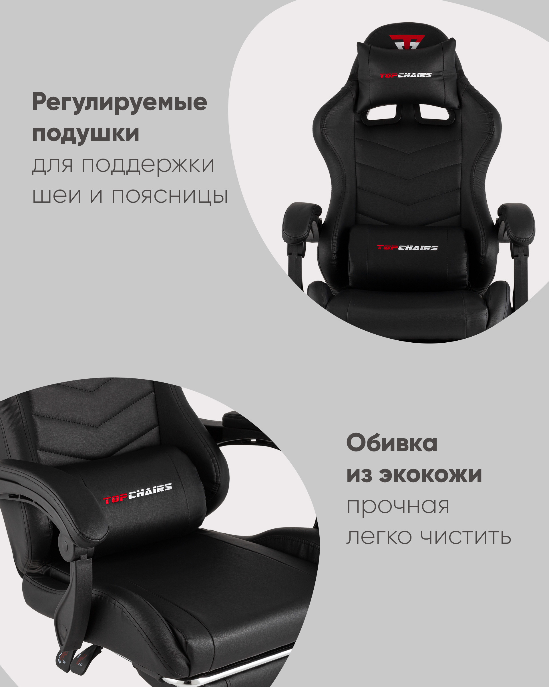 Кресло спортивное TopChairs Prophet с оттоманкой черный — изображение 3