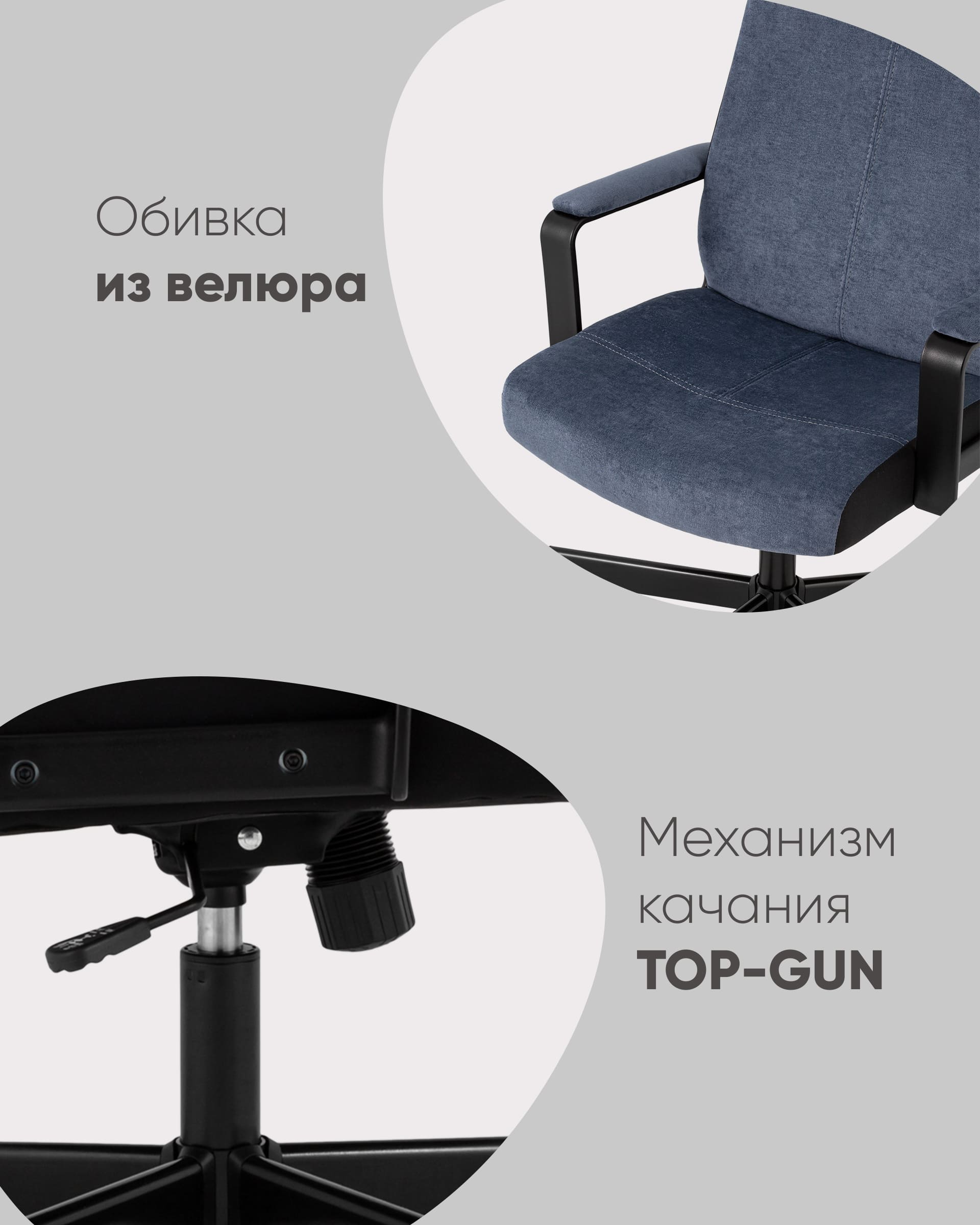 Кресло руководителя TopChairs ST-DOMINGO серо-голубой — изображение 4
