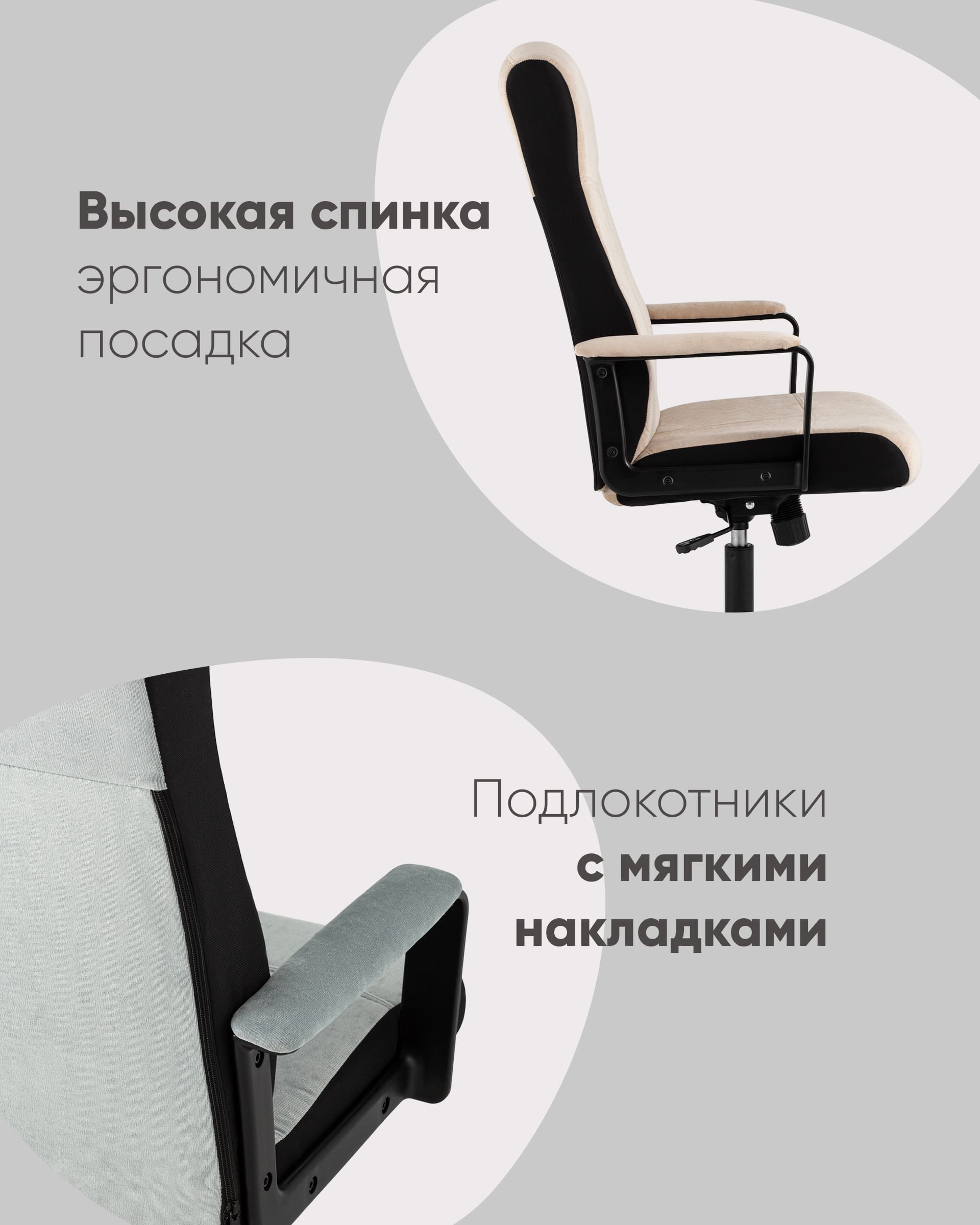 Кресло руководителя TopChairs ST-DOMINGO песочный — изображение 3