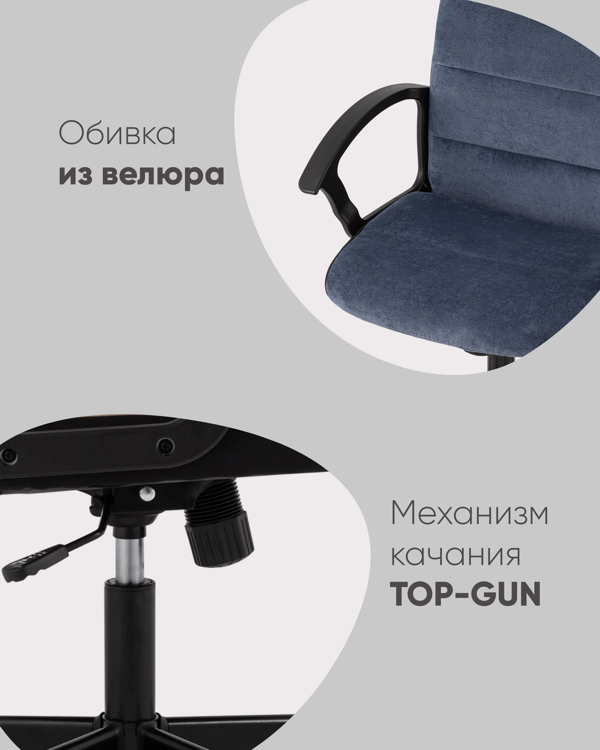 Компьютерное кресло TopChairs ST-TRACER серо-голубой — изображение 4