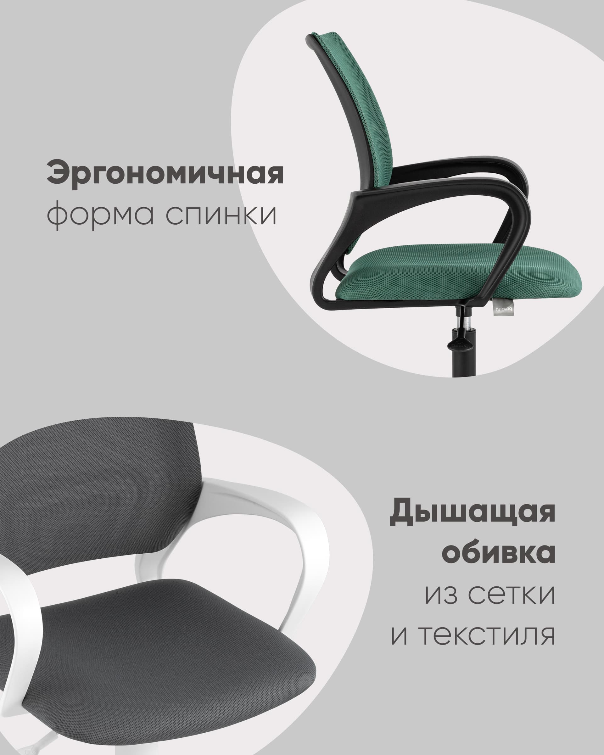 Кресло офисное Topchairs ST-BASIC-W серая ткань крестовина белый пластик — изображение 3