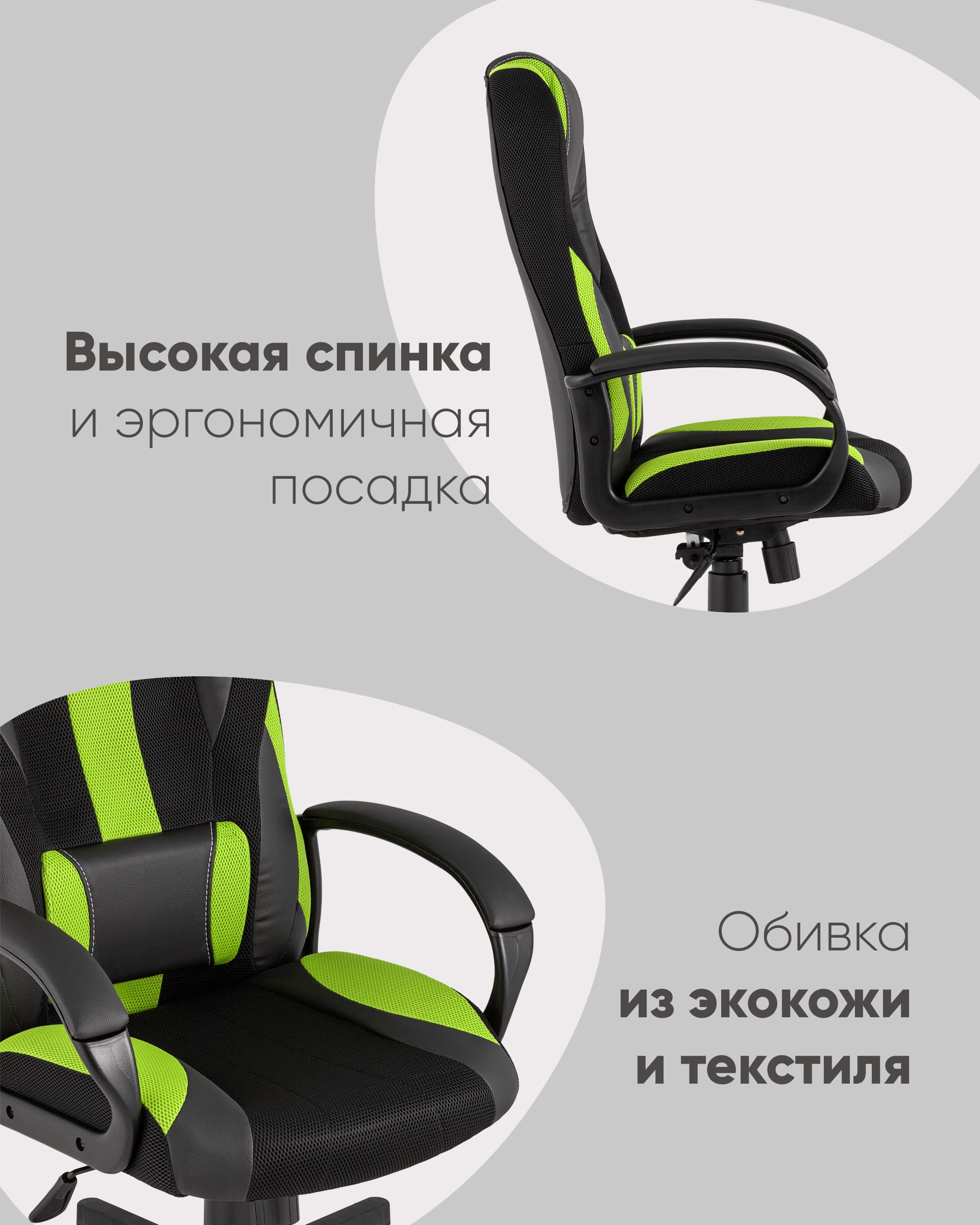 Кресло игровое TopChairs ST-CYBER 9 черный/зеленый — изображение 3