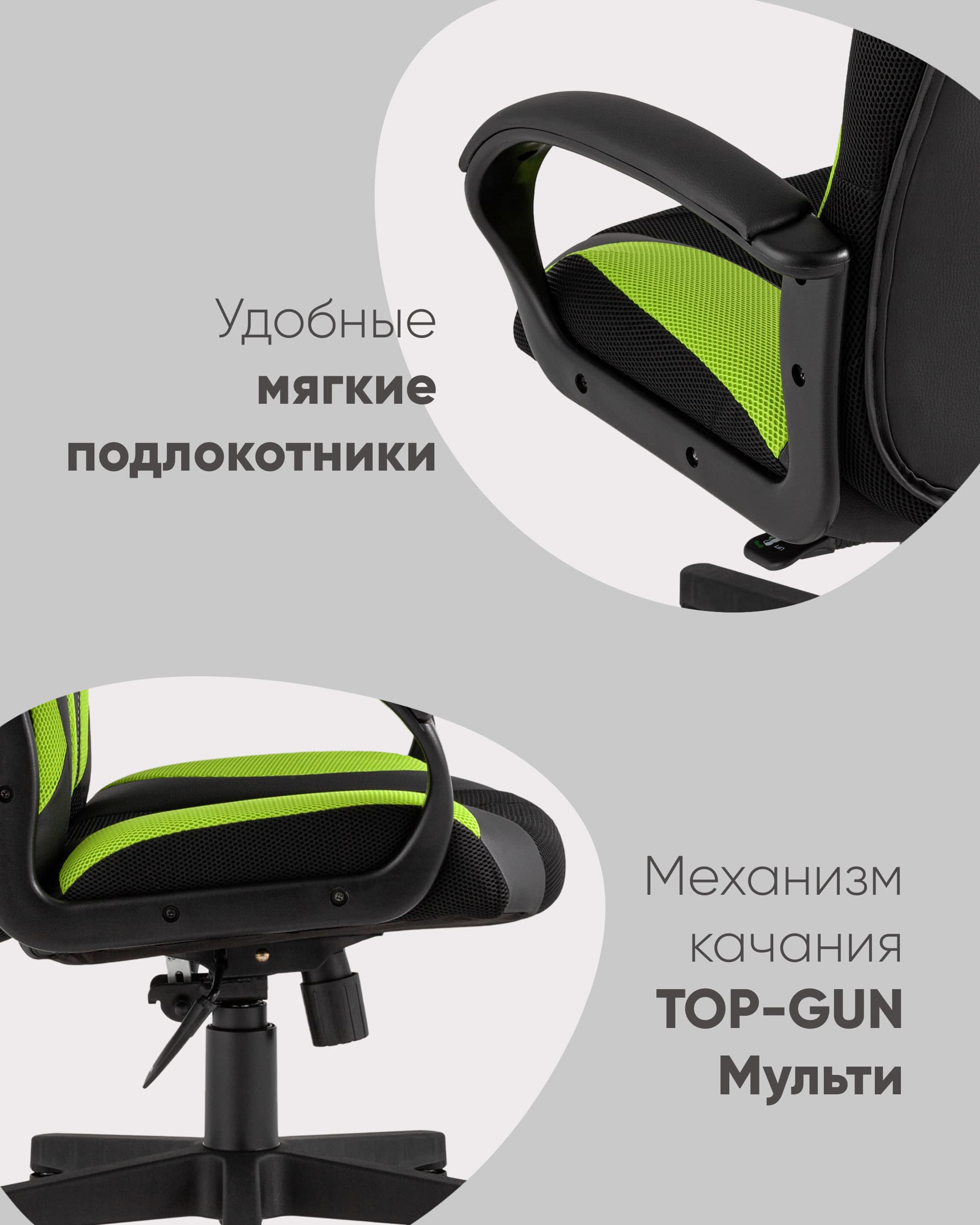 Кресло игровое TopChairs ST-CYBER 9 черный/зеленый — изображение 4