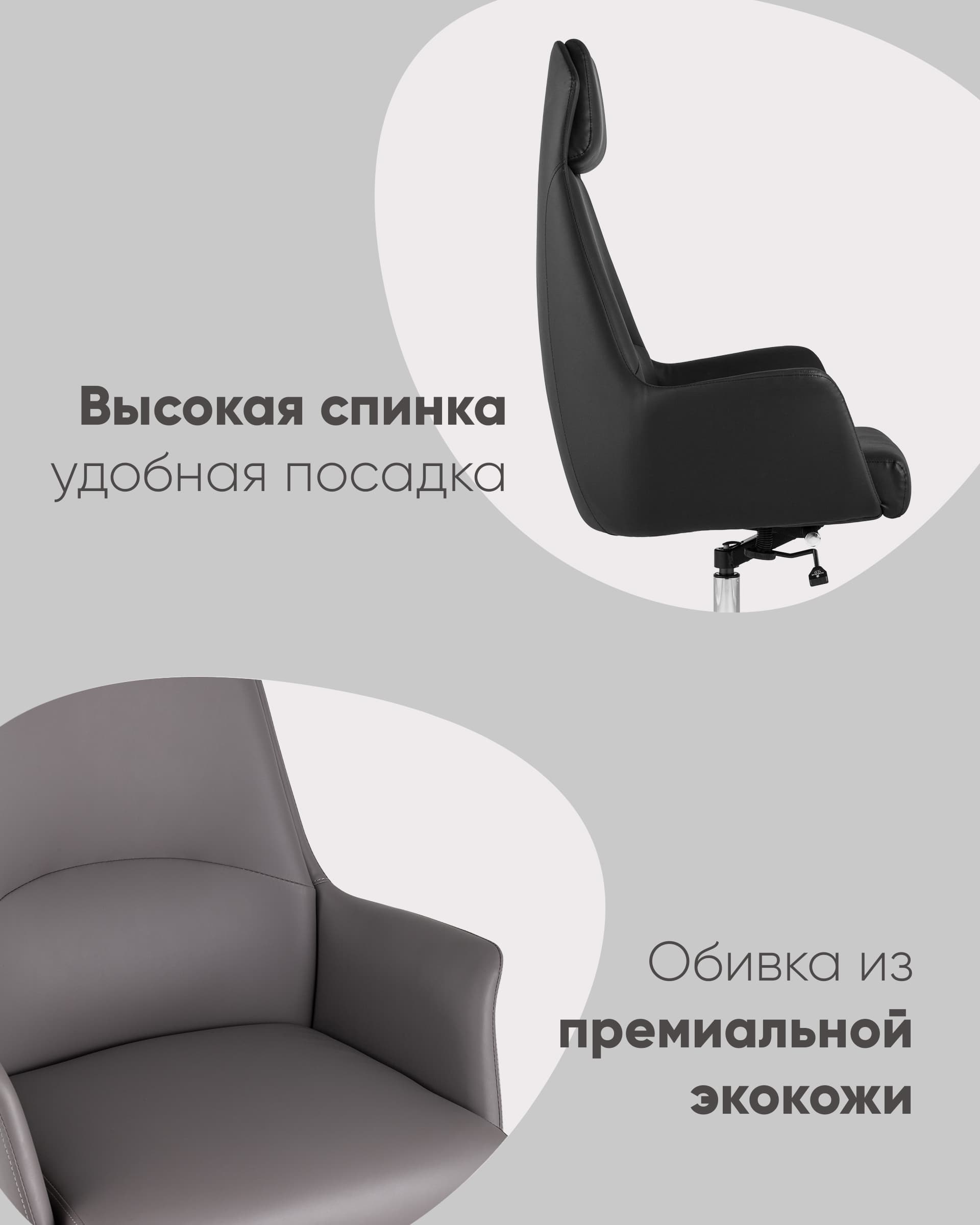 Кресло руководителя TopChairs Viking NEW серое — изображение 3