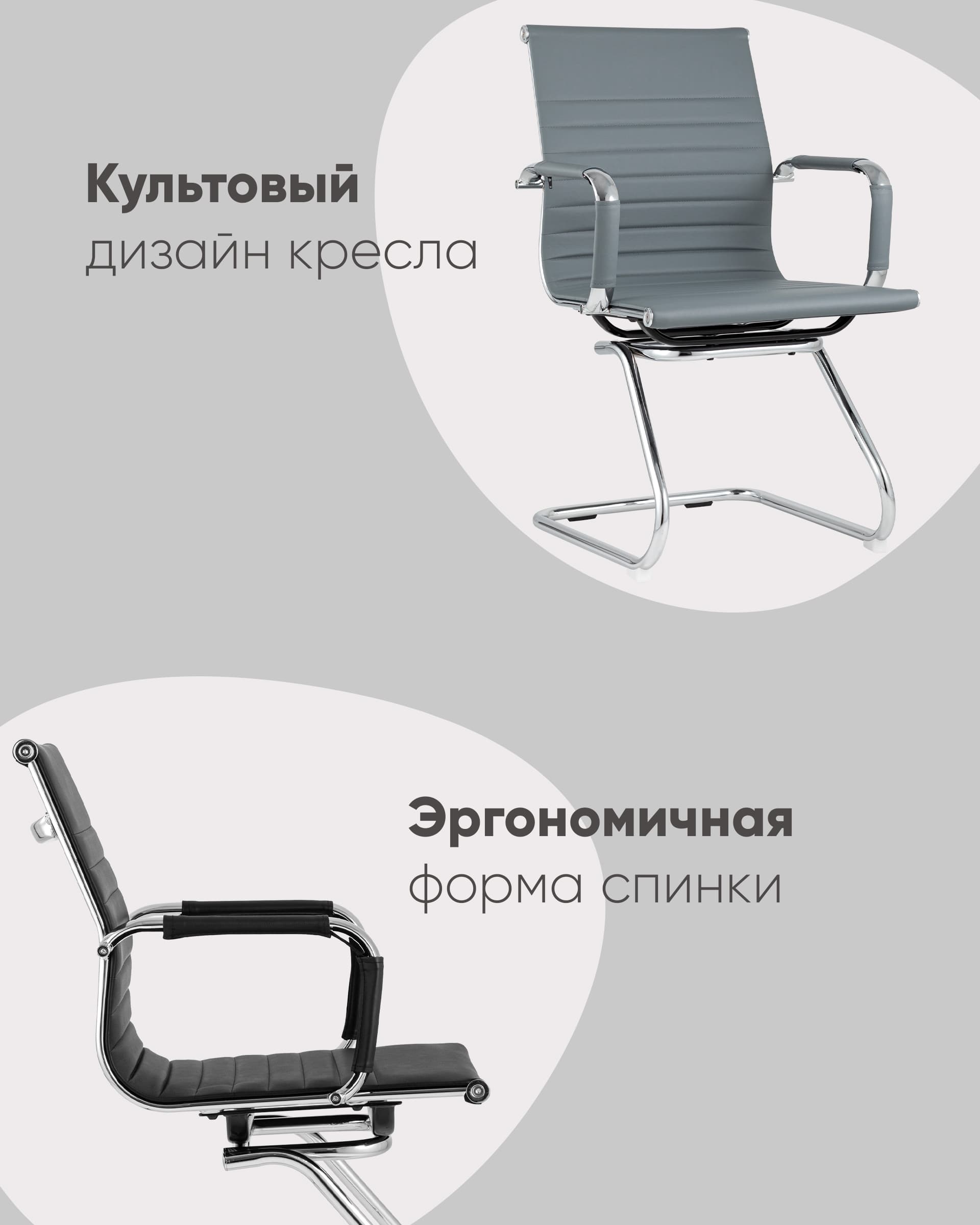 Кресло для посетителей TopChairs Visit черное — изображение 4