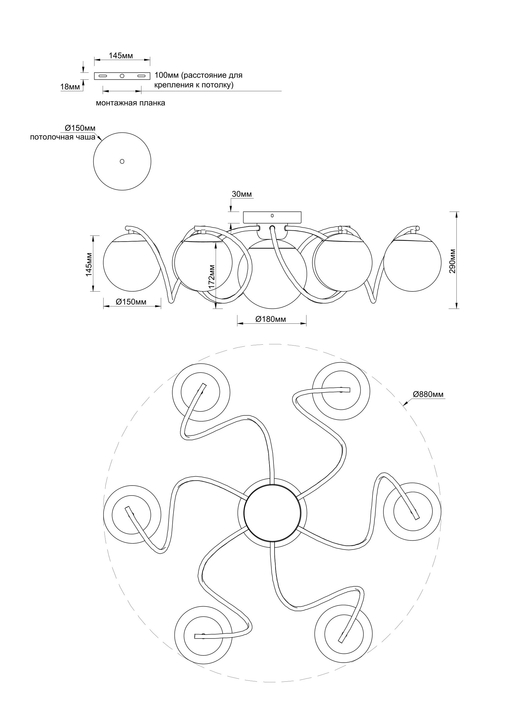 Люстра потолочная Moderli V1150-5C Circle — изображение 7