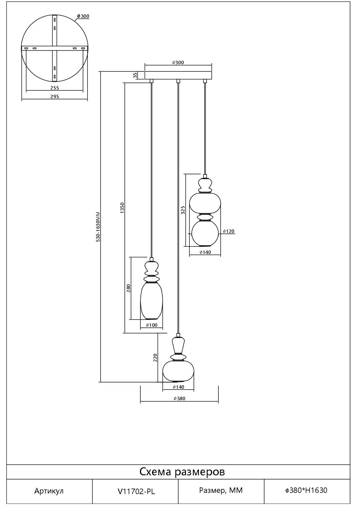 Светильник подвесной светодиодный Moderli V11702-PL Glaze — изображение 6