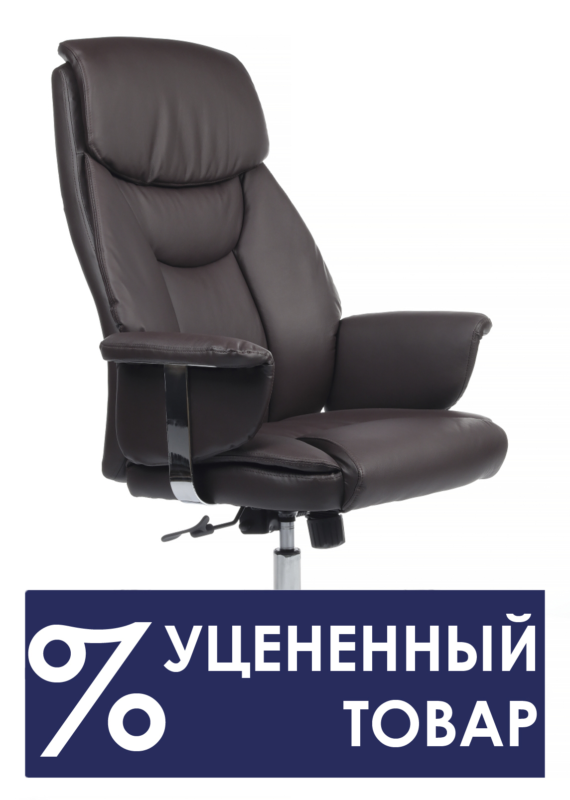 Кресло RCH 9501-Dis1 Коричневый кожа