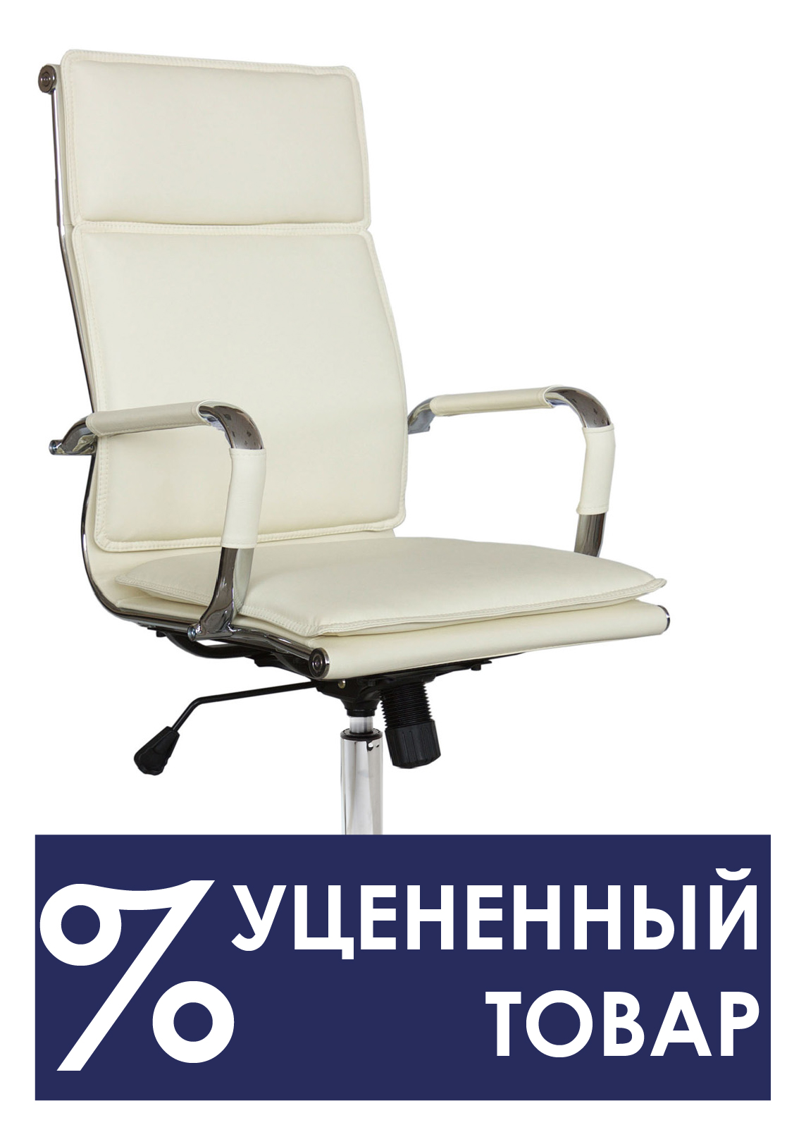 Кресло Hugo RCH 6003-1S-Dis Светло-бежевый