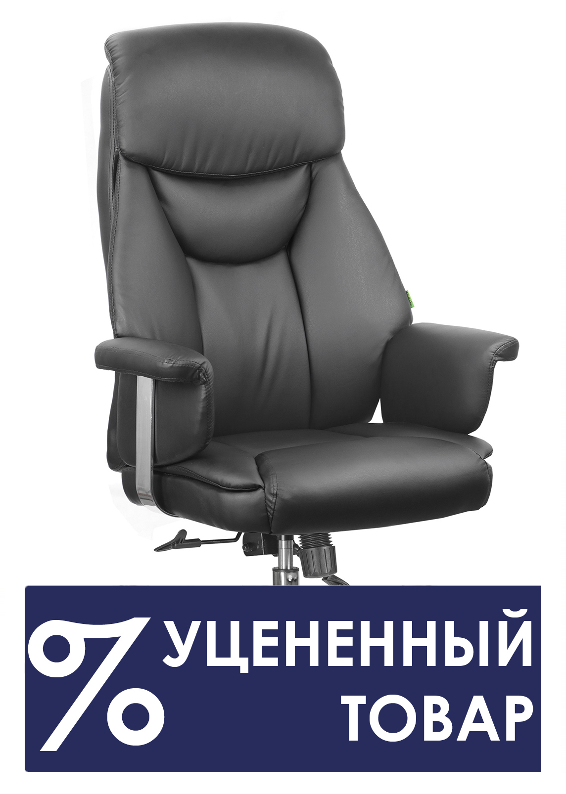 Кресло RCH 9501-Dis1 Черный