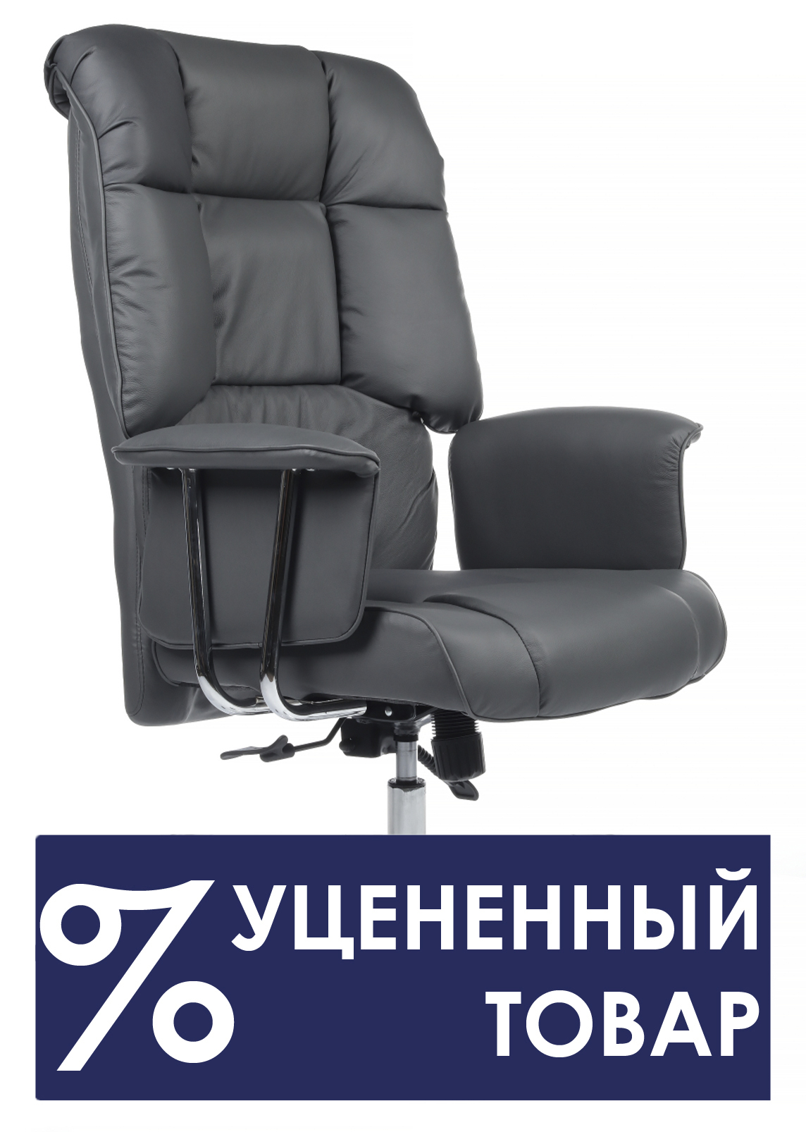 Кресла RCH 9502-Dis1 Серый кожа